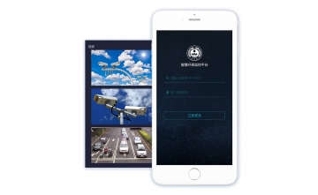智慧環(huán)保監測APP
